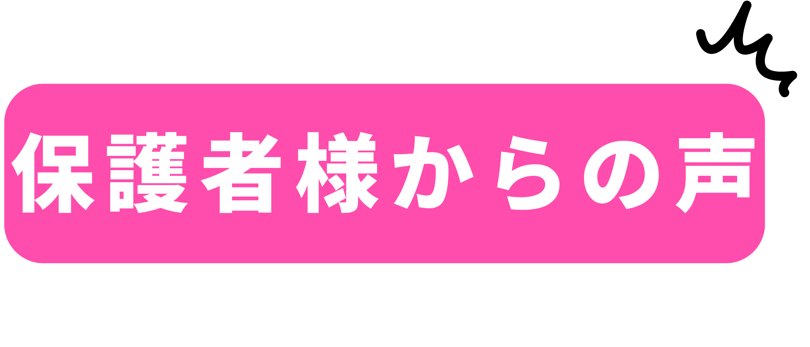 文字デザイン (1400 x 600 px) (5)